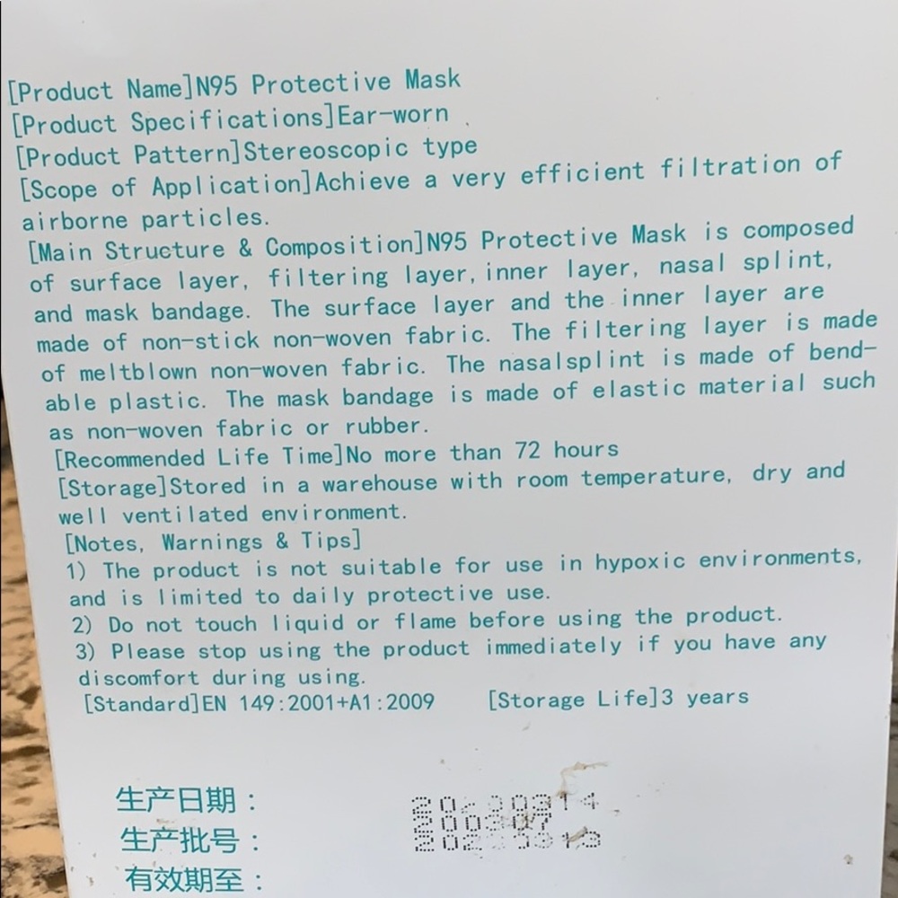 Protective Mask 10 pcs - Picture 4 of 6